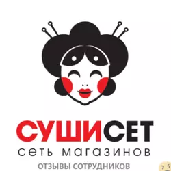 Ещё отзывы сотрудников